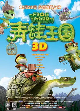 相泽南下载